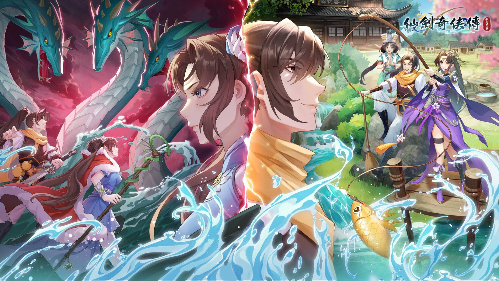 【台港澳手遊】《仙劍奇俠傳:新的開始》釋出多重身份玩法 主題曲 MV 即將公開!👑甲騎士ACEKNIGHT